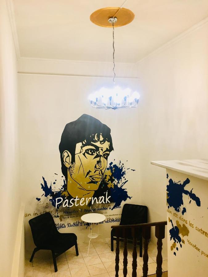 Pasternak Hostel Moskova Dış mekan fotoğraf